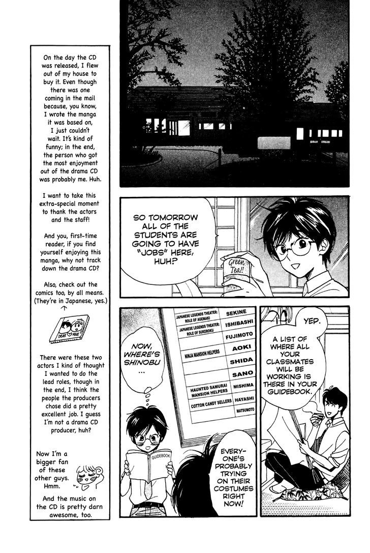 Teru Teru x Shounen Chapter 4 page 22 - Chapter 4