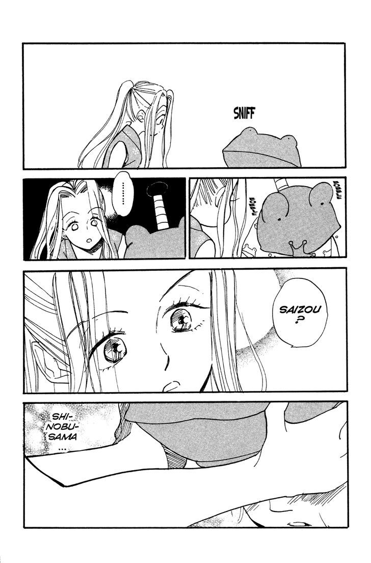 Teru Teru x Shounen Chapter 4 page 31 - Chapter 4