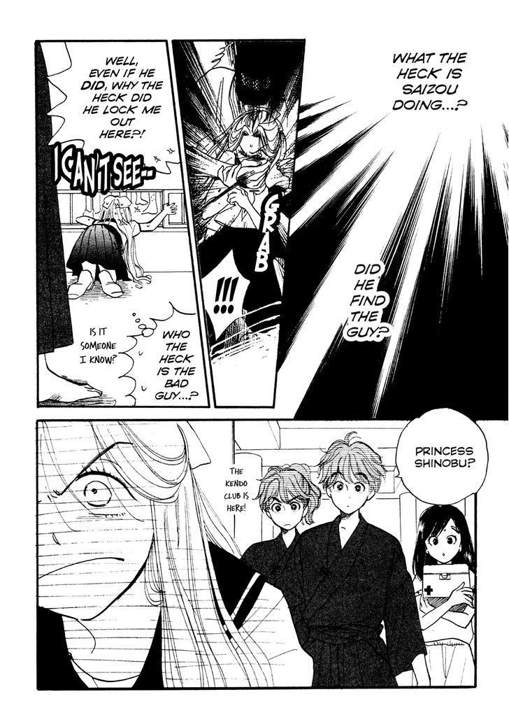 Teru Teru x Shounen Chapter 4 page 5 - Chapter 4
