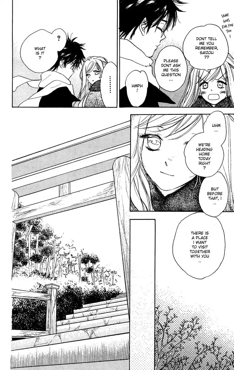 Teru Teru x Shounen Chapter 40 page 20 - Chapter 40