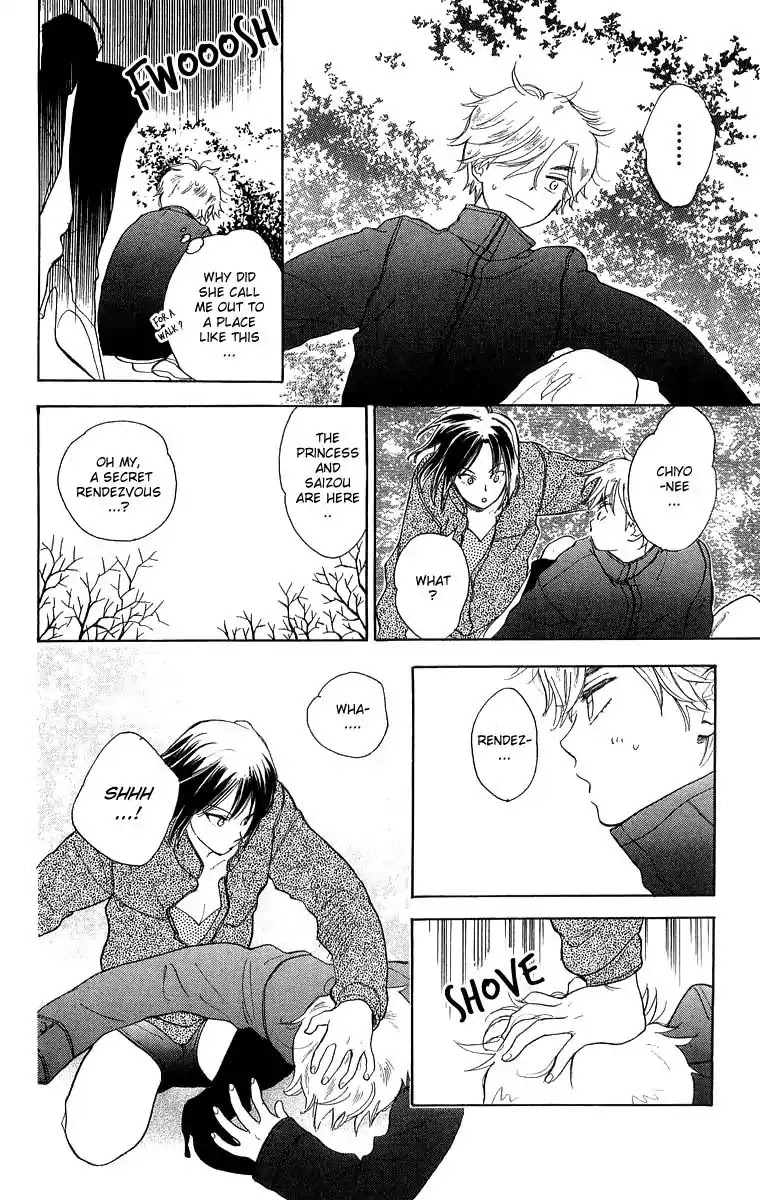 Teru Teru x Shounen Chapter 40 page 22 - Chapter 40