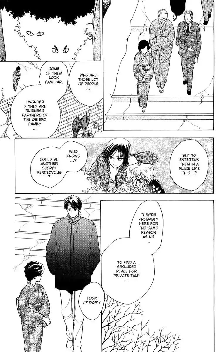 Teru Teru x Shounen Chapter 40 page 23 - Chapter 40