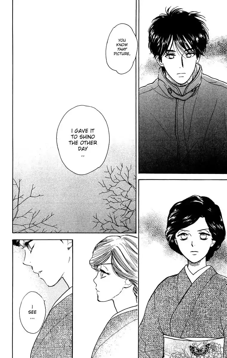 Teru Teru x Shounen Chapter 40 page 24 - Chapter 40