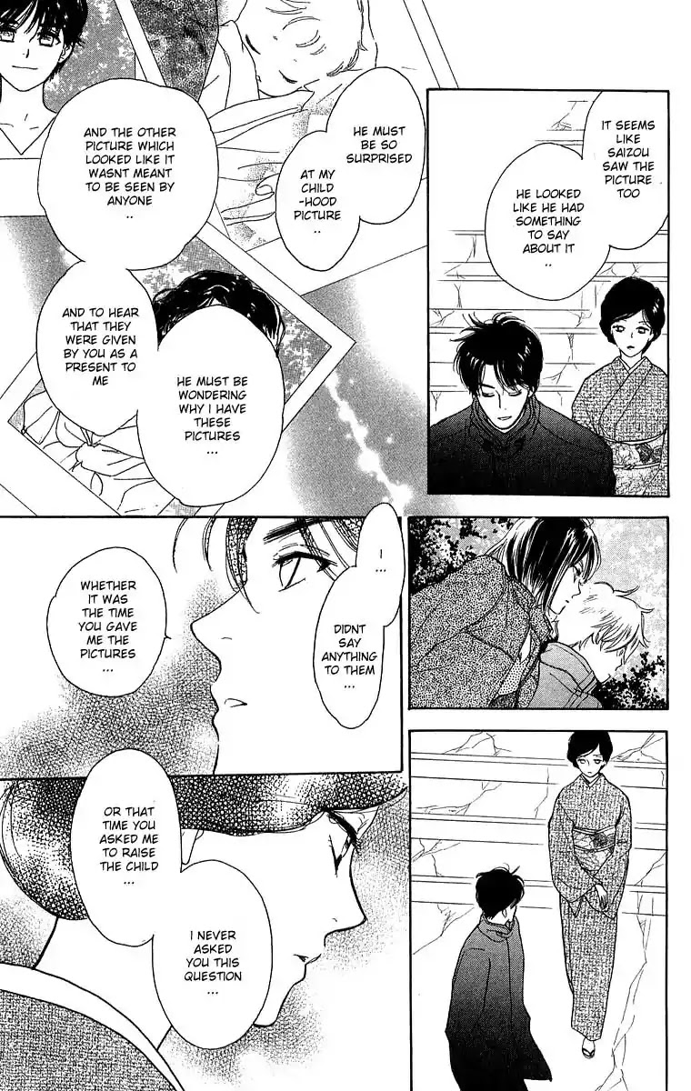 Teru Teru x Shounen Chapter 40 page 29 - Chapter 40