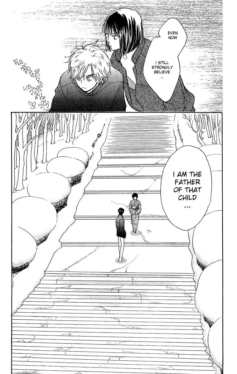 Teru Teru x Shounen Chapter 40 page 30 - Chapter 40