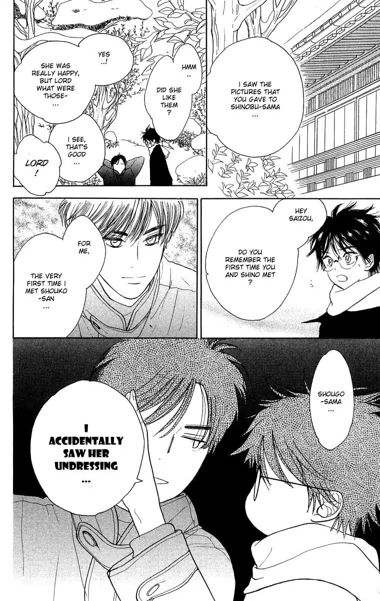 Teru Teru x Shounen Chapter 40 page 4 - Chapter 40