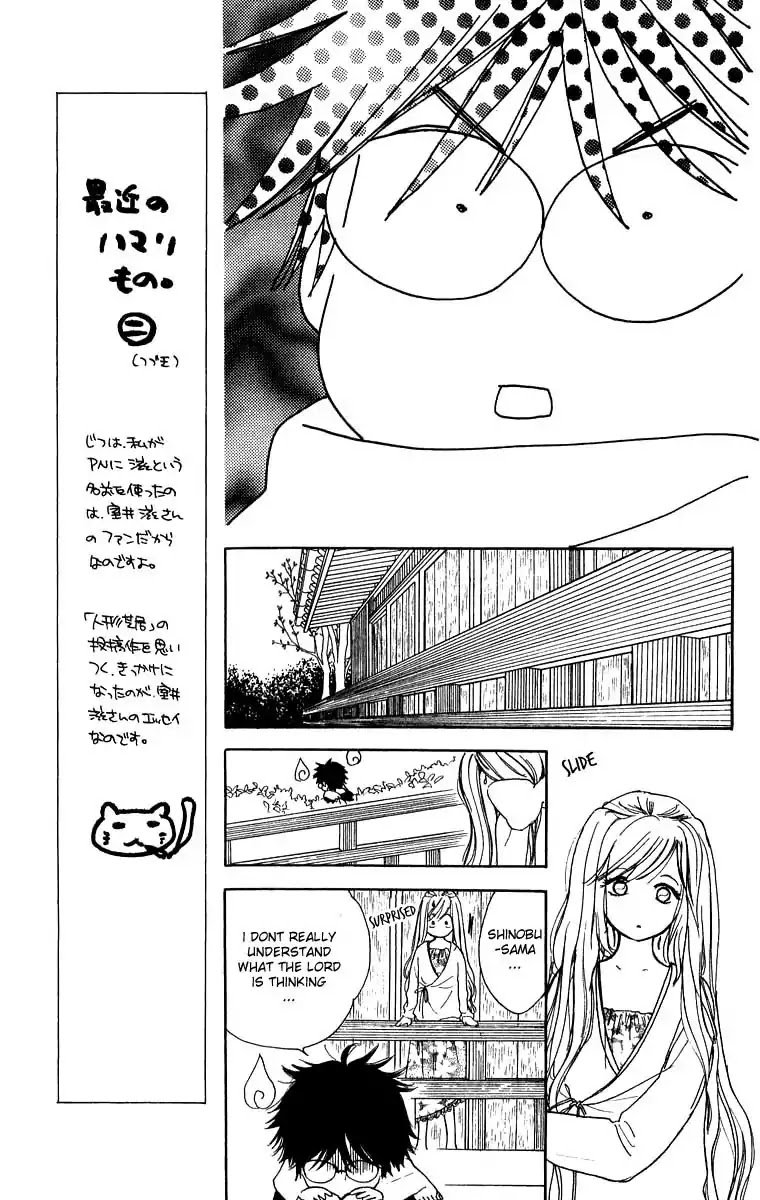 Teru Teru x Shounen Chapter 40 page 5 - Chapter 40