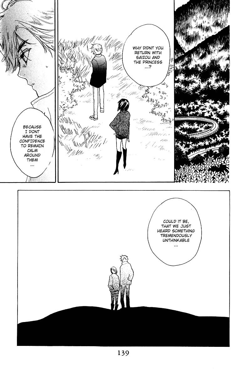 Teru Teru x Shounen Chapter 41 page 13 - Chapter 41