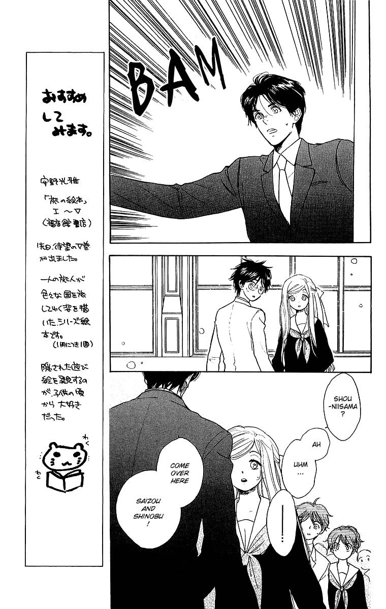Teru Teru x Shounen Chapter 41 page 17 - Chapter 41