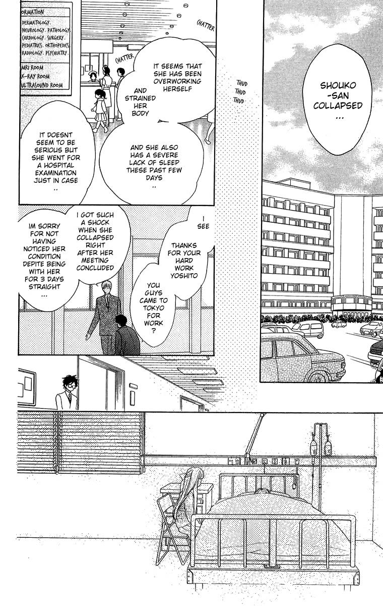 Teru Teru x Shounen Chapter 41 page 18 - Chapter 41
