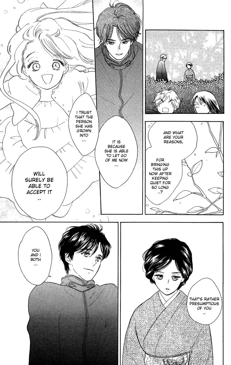 Teru Teru x Shounen Chapter 41 page 5 - Chapter 41