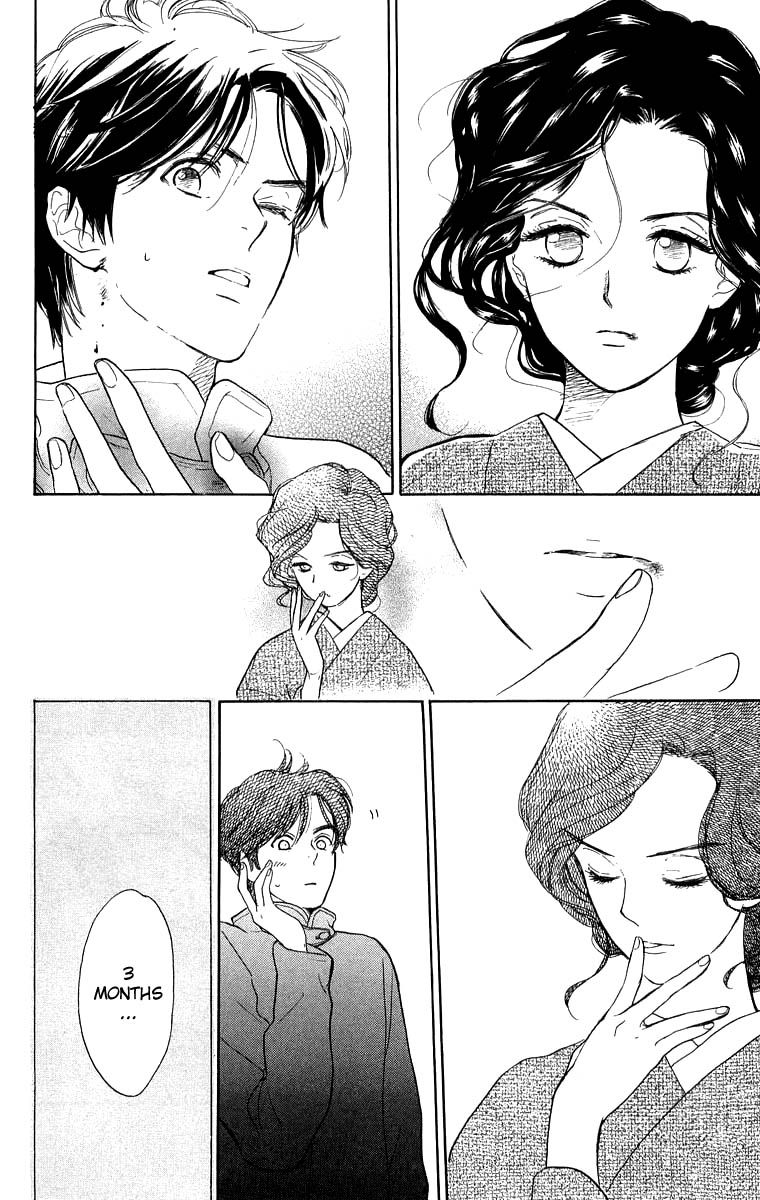Teru Teru x Shounen Chapter 41 page 8 - Chapter 41