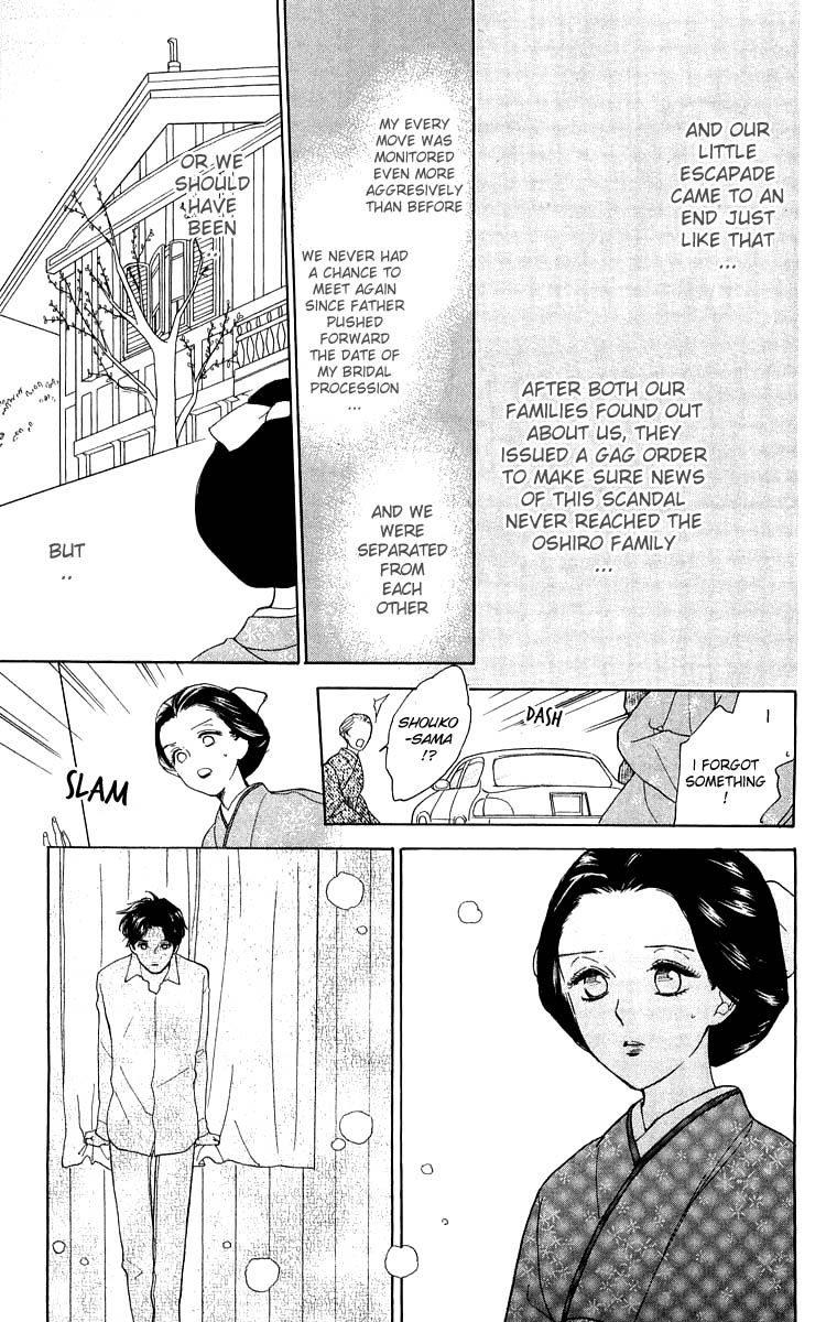 Teru Teru x Shounen Chapter 42 page 22 - Chapter 42