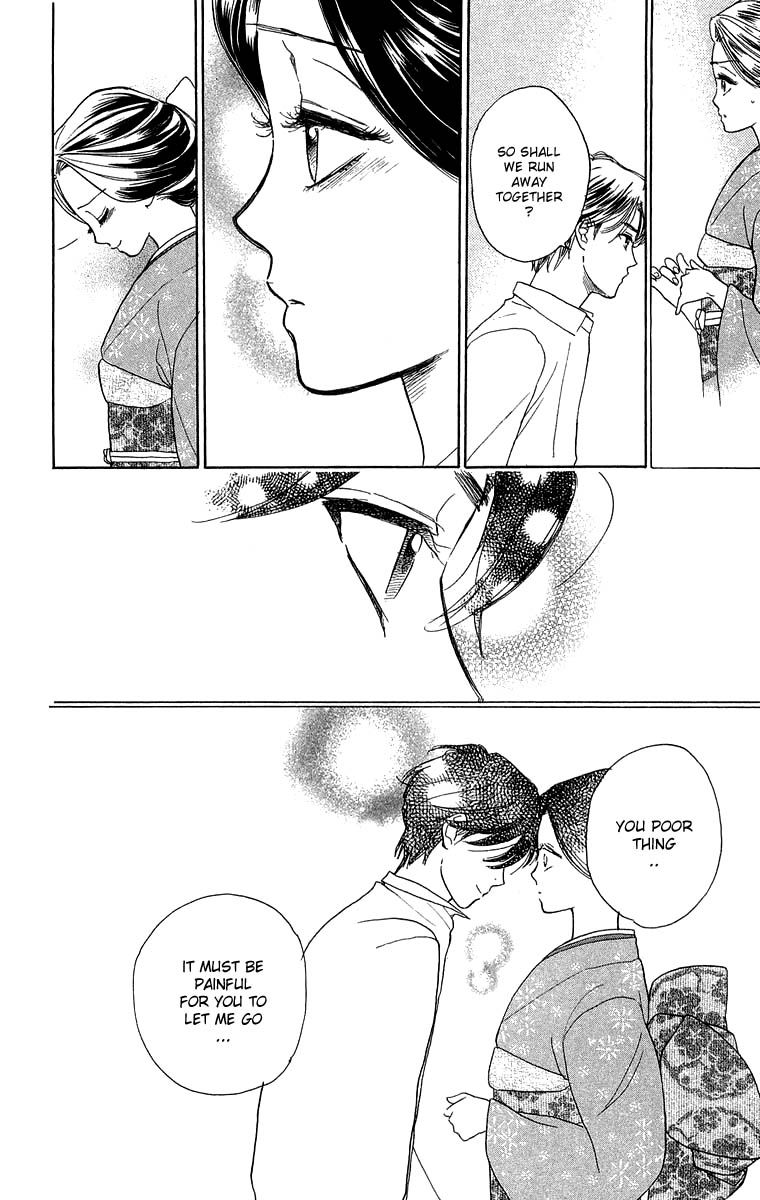 Teru Teru x Shounen Chapter 42 page 23 - Chapter 42