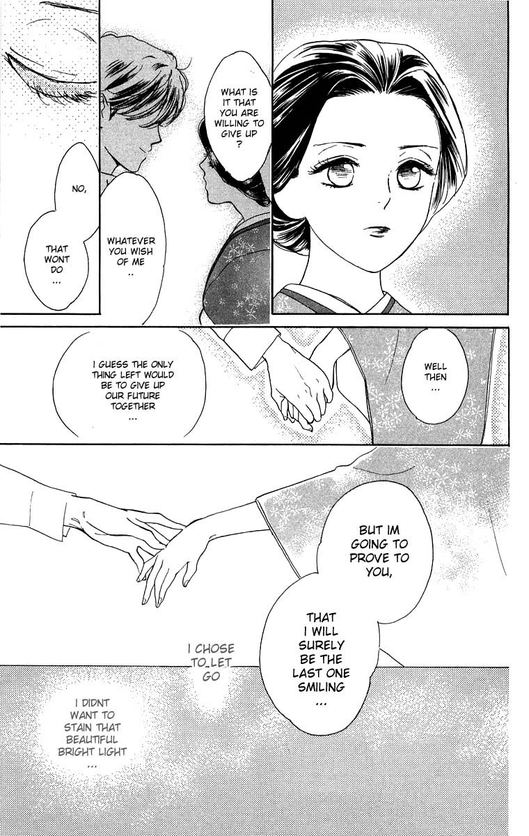 Teru Teru x Shounen Chapter 42 page 24 - Chapter 42