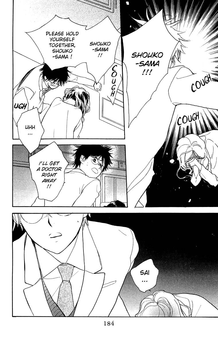 Teru Teru x Shounen Chapter 42 page 27 - Chapter 42