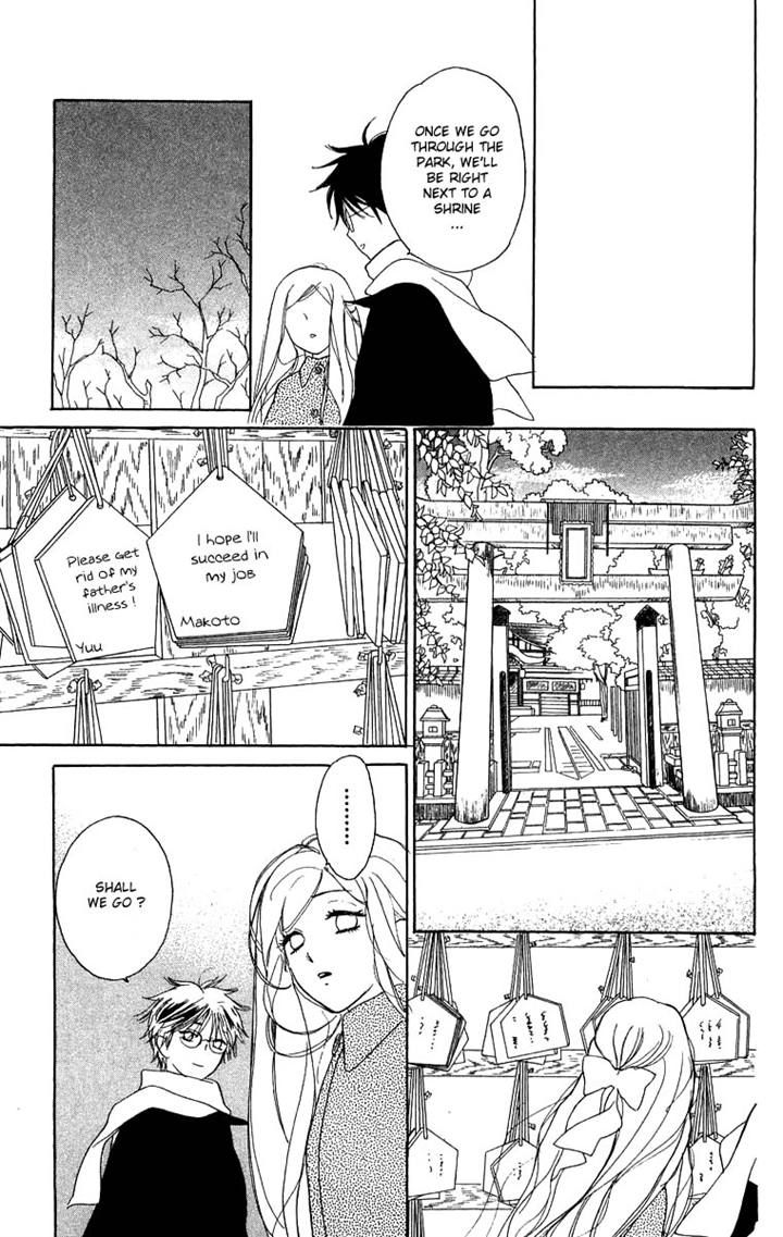 Teru Teru x Shounen Chapter 44 page 21 - Chapter 44