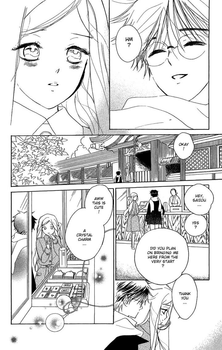 Teru Teru x Shounen Chapter 44 page 22 - Chapter 44