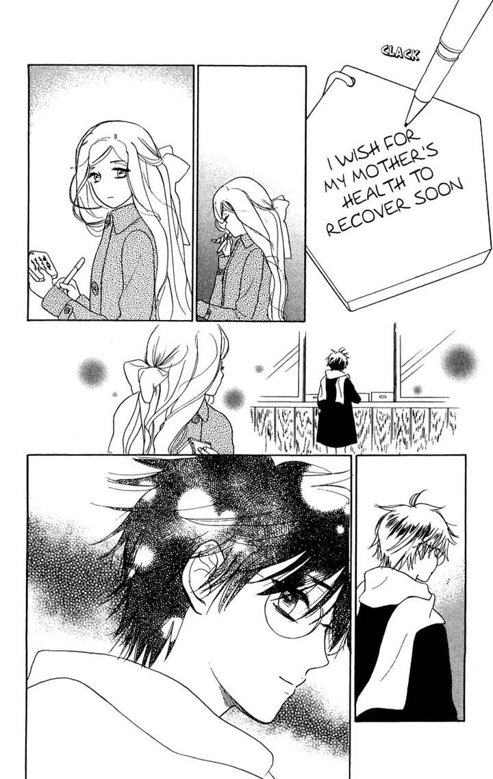 Teru Teru x Shounen Chapter 44 page 24 - Chapter 44