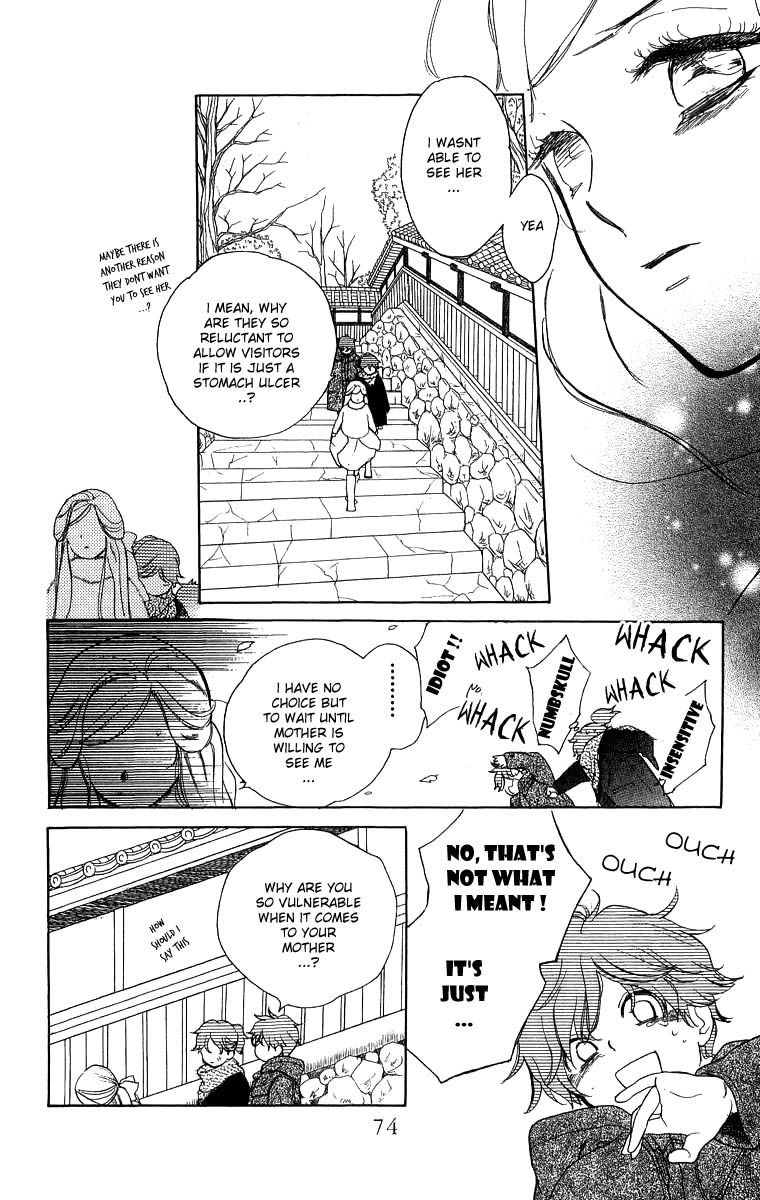 Teru Teru x Shounen Chapter 45 page 11 - Chapter 45