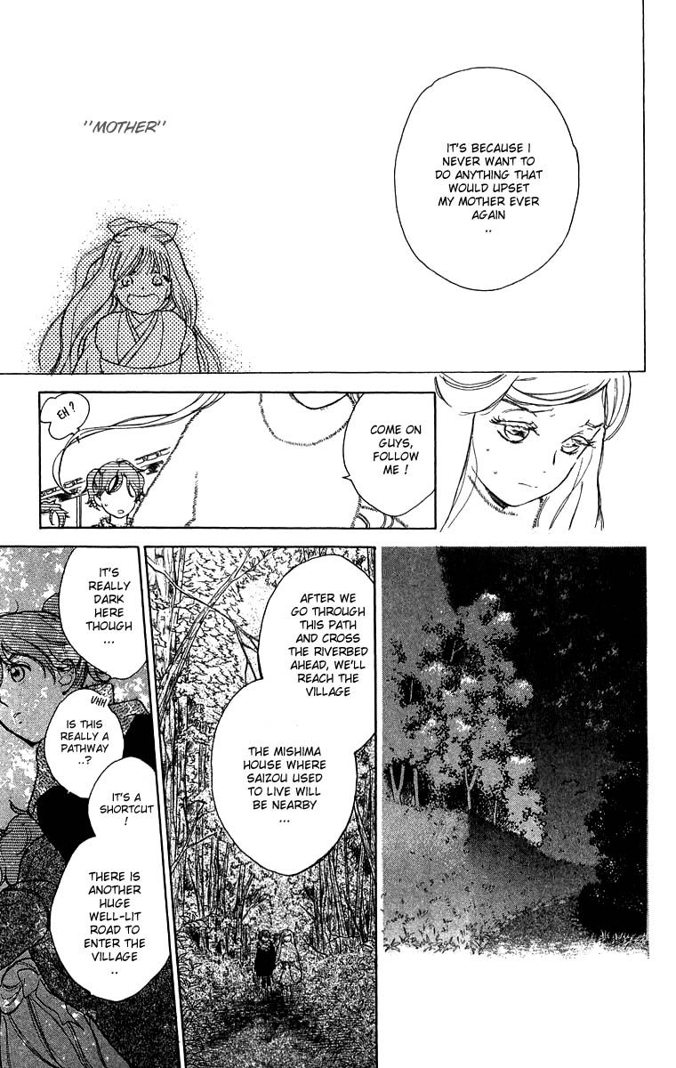 Teru Teru x Shounen Chapter 45 page 12 - Chapter 45