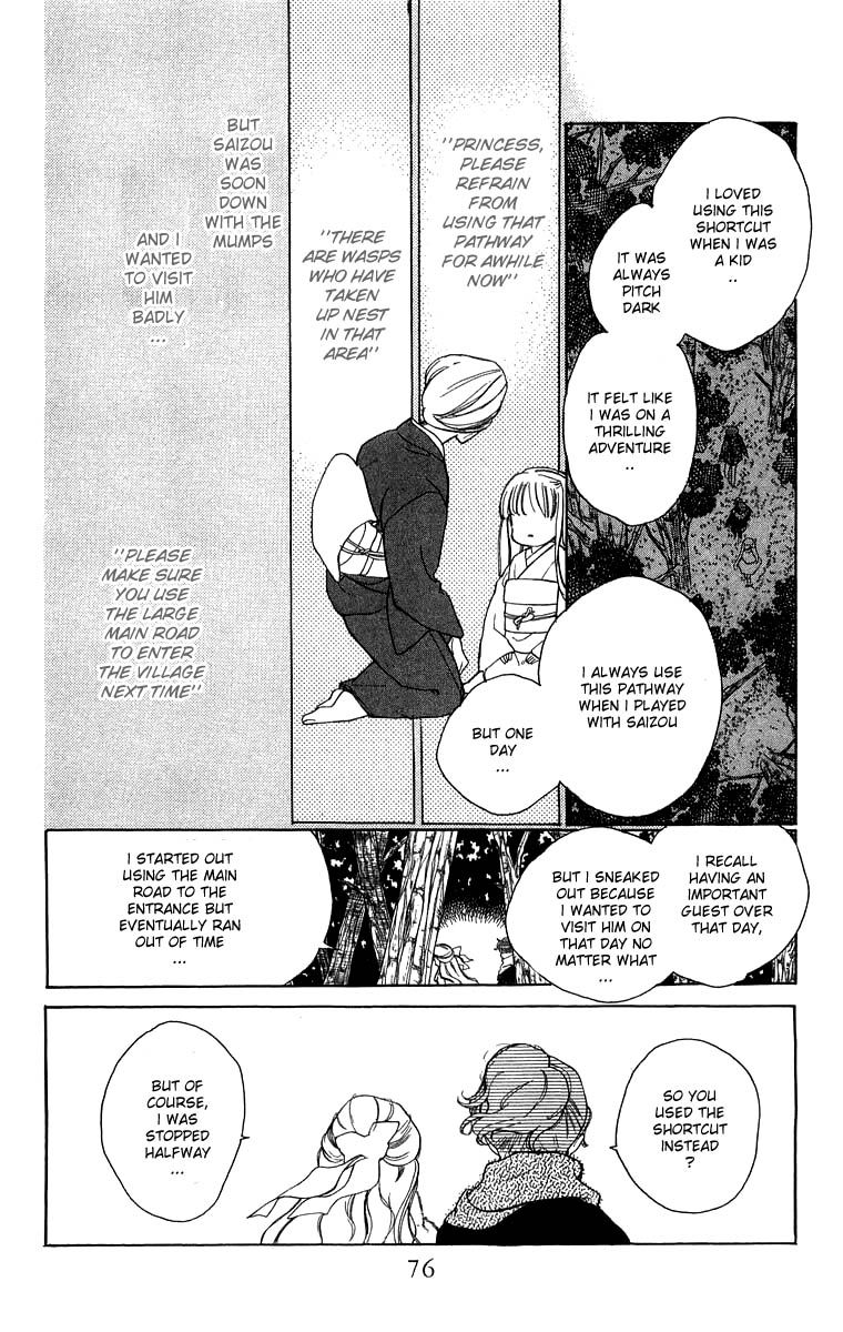 Teru Teru x Shounen Chapter 45 page 13 - Chapter 45