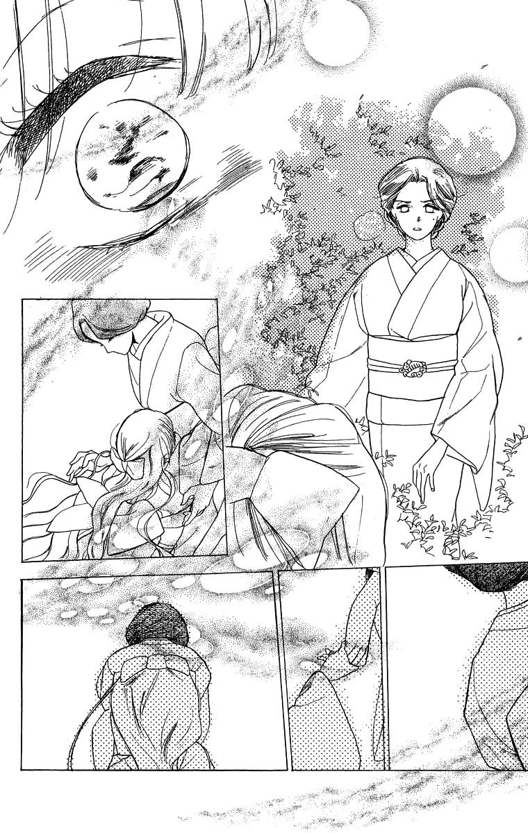 Teru Teru x Shounen Chapter 45 page 15 - Chapter 45