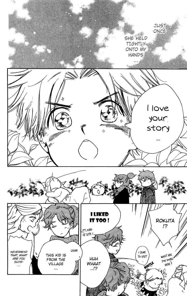 Teru Teru x Shounen Chapter 45 page 17 - Chapter 45