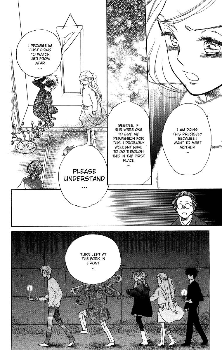 Teru Teru x Shounen Chapter 45 page 21 - Chapter 45