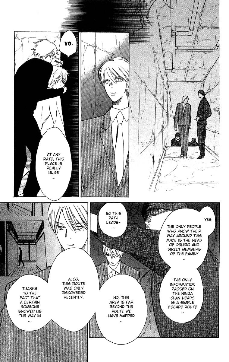 Teru Teru x Shounen Chapter 45 page 25 - Chapter 45