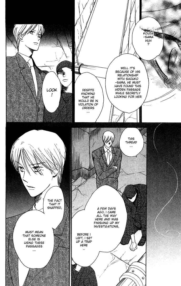 Teru Teru x Shounen Chapter 45 page 26 - Chapter 45