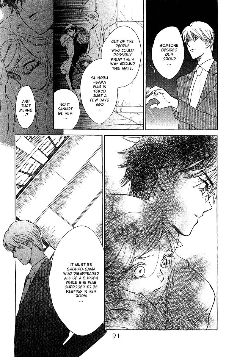 Teru Teru x Shounen Chapter 45 page 27 - Chapter 45