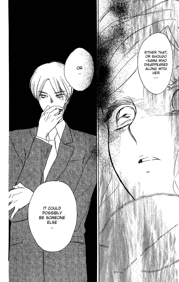 Teru Teru x Shounen Chapter 45 page 28 - Chapter 45