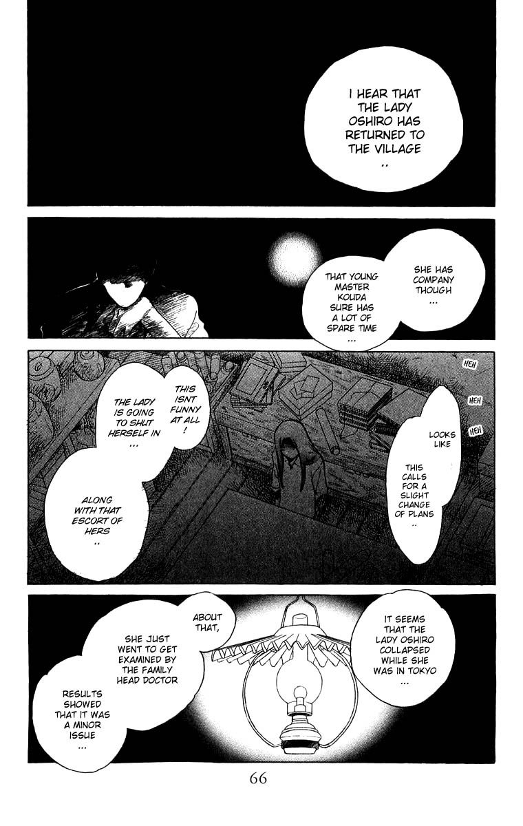 Teru Teru x Shounen Chapter 45 page 3 - Chapter 45