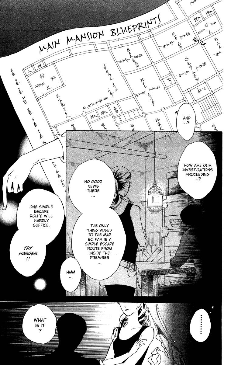 Teru Teru x Shounen Chapter 45 page 4 - Chapter 45