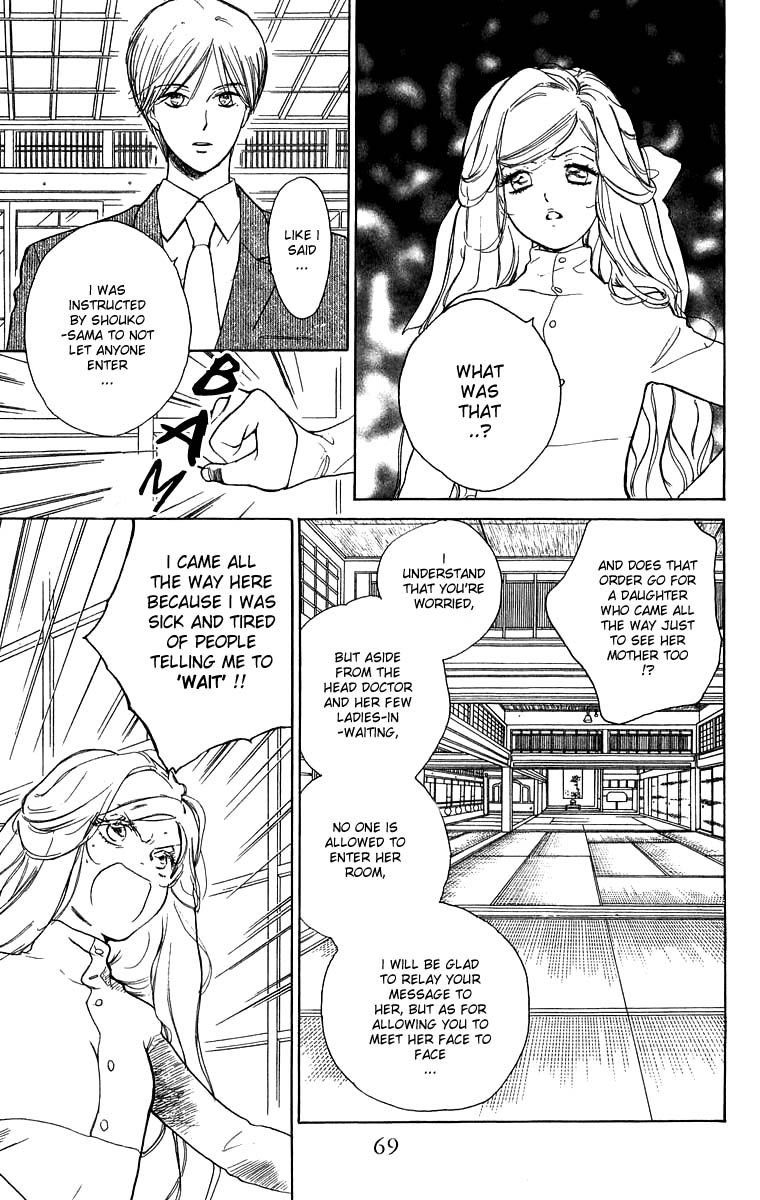 Teru Teru x Shounen Chapter 45 page 6 - Chapter 45