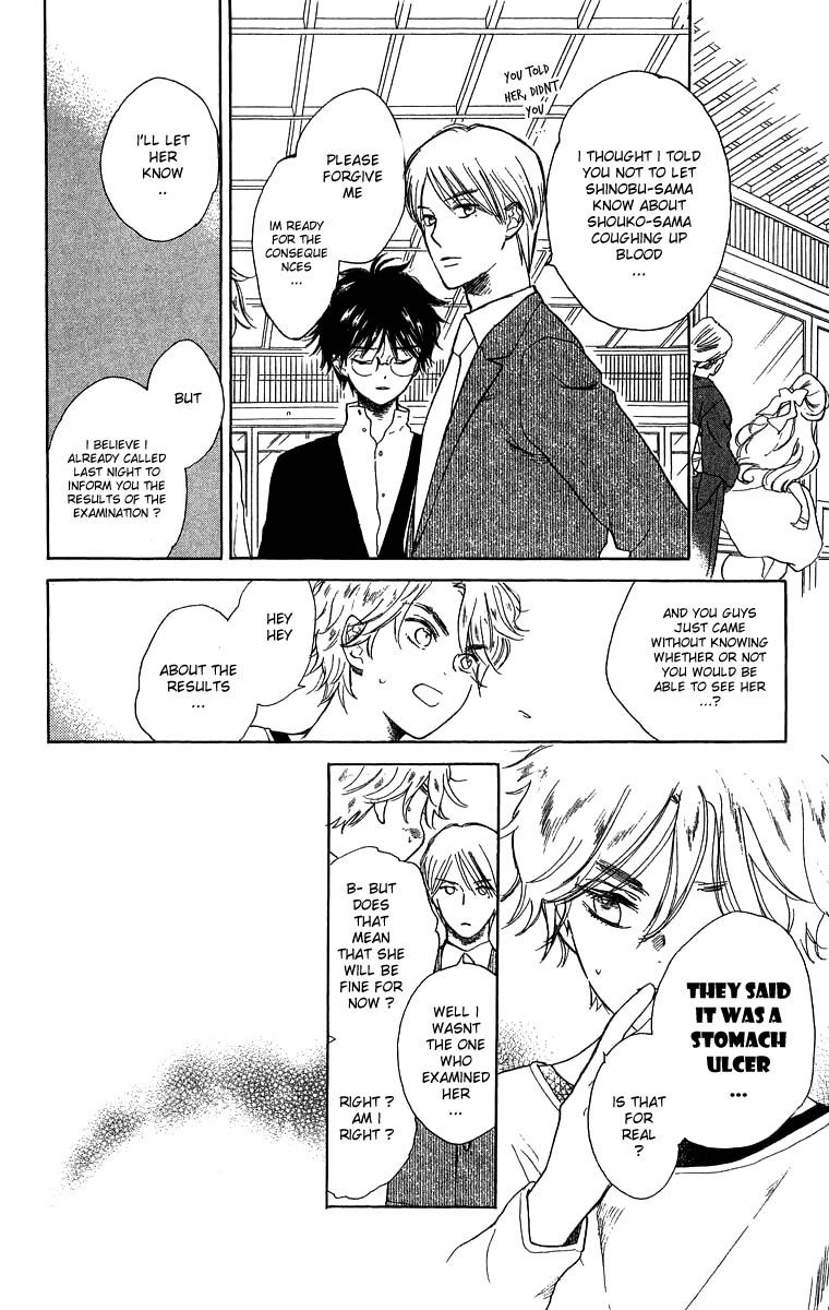Teru Teru x Shounen Chapter 45 page 7 - Chapter 45