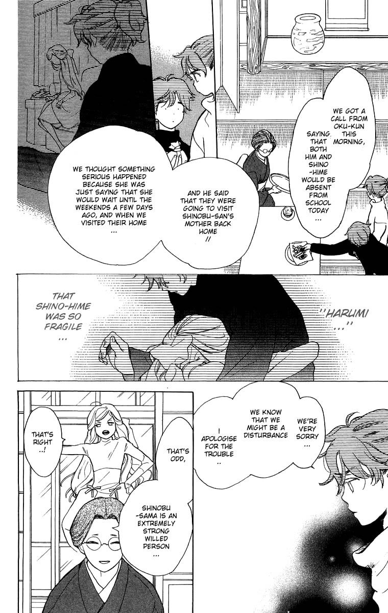 Teru Teru x Shounen Chapter 45 page 9 - Chapter 45