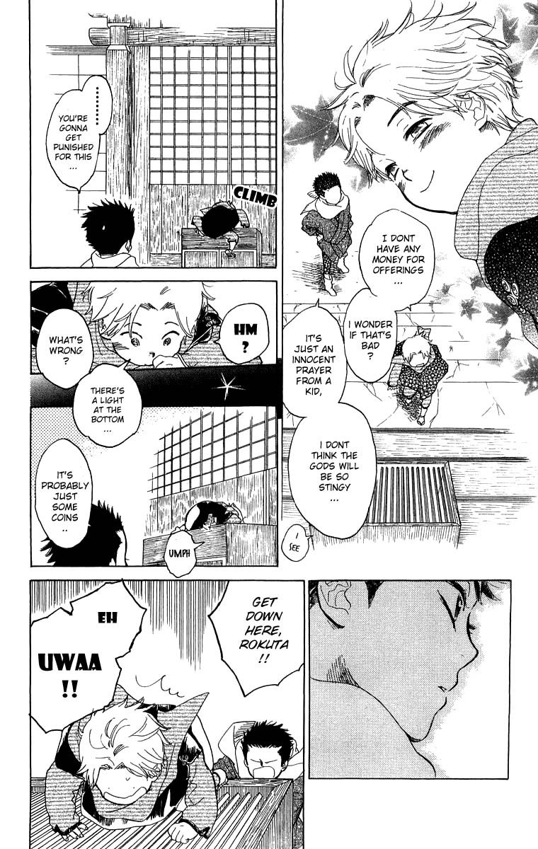 Teru Teru x Shounen Chapter 46 page 10 - Chapter 46