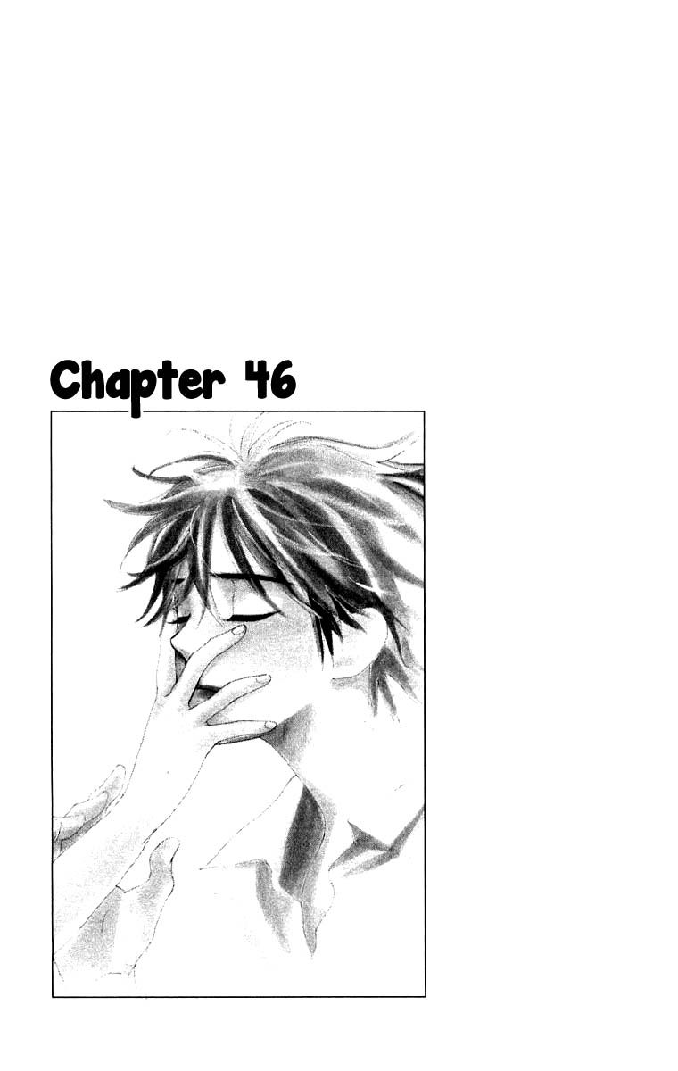 Teru Teru x Shounen Chapter 46 page 2 - Chapter 46