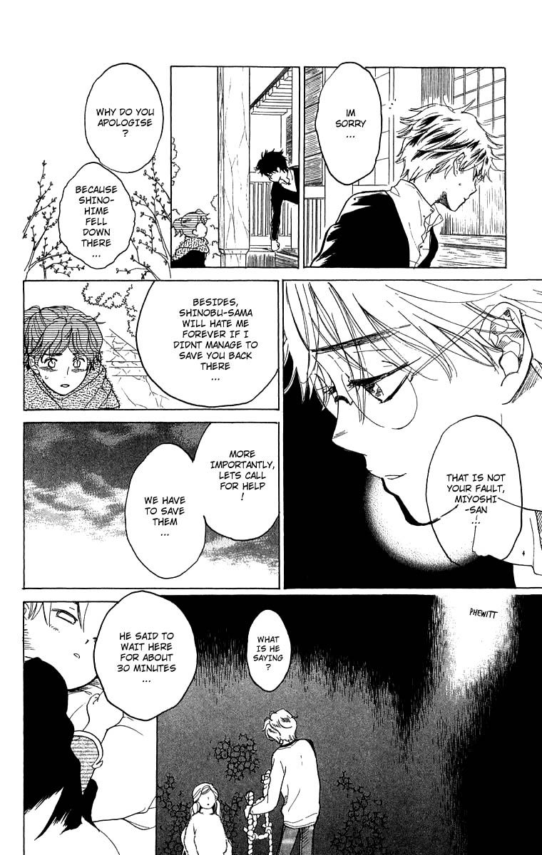 Teru Teru x Shounen Chapter 46 page 20 - Chapter 46