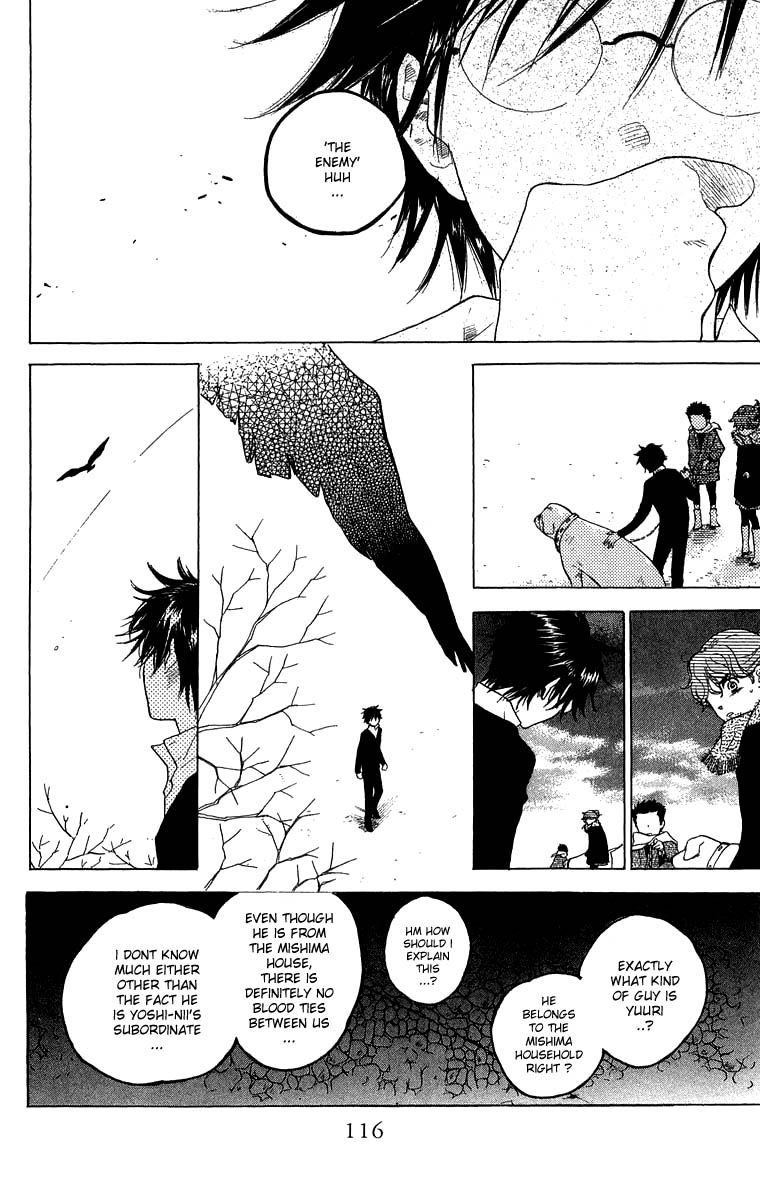 Teru Teru x Shounen Chapter 46 page 22 - Chapter 46