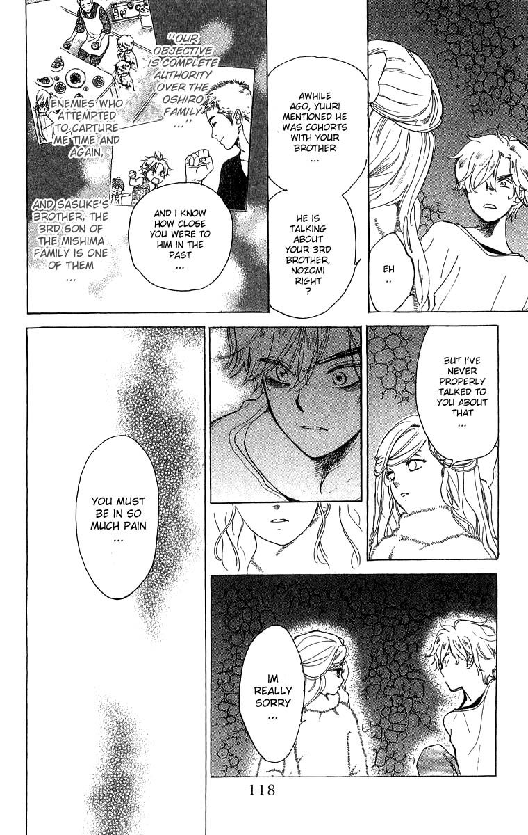 Teru Teru x Shounen Chapter 46 page 24 - Chapter 46