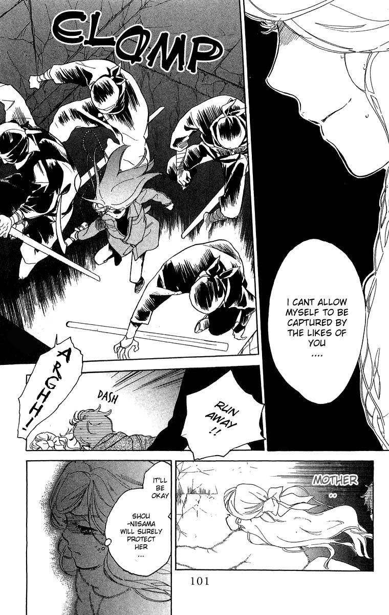 Teru Teru x Shounen Chapter 46 page 7 - Chapter 46