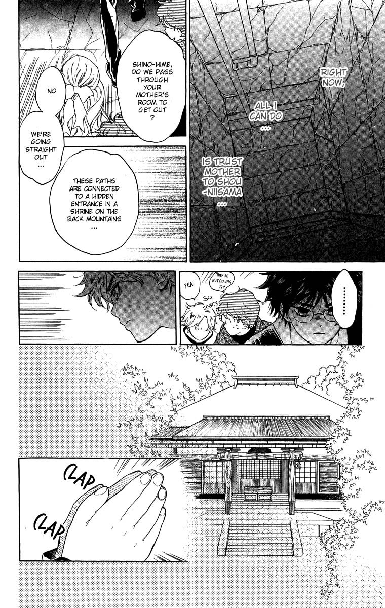 Teru Teru x Shounen Chapter 46 page 8 - Chapter 46