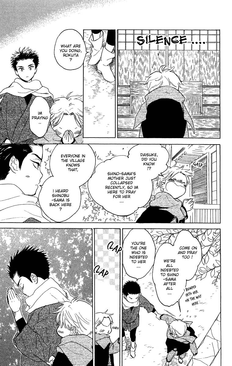 Teru Teru x Shounen Chapter 46 page 9 - Chapter 46