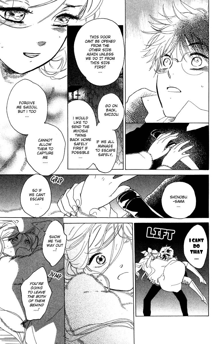 Teru Teru x Shounen Chapter 47 page 12 - Chapter 47