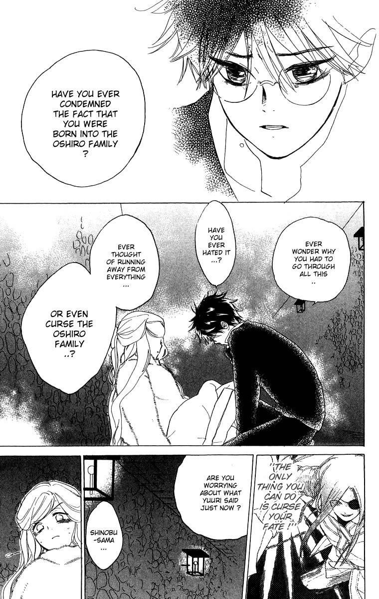 Teru Teru x Shounen Chapter 47 page 20 - Chapter 47