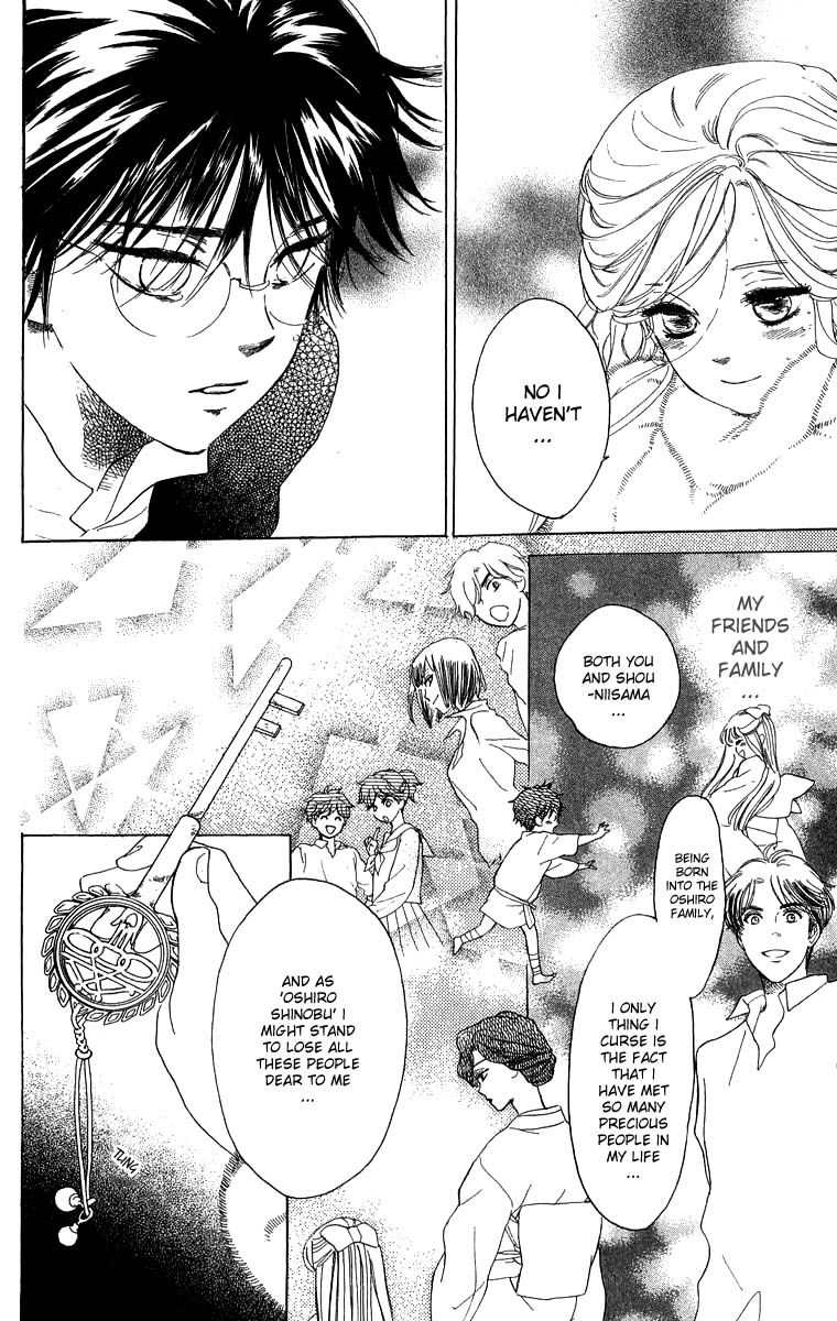 Teru Teru x Shounen Chapter 47 page 21 - Chapter 47