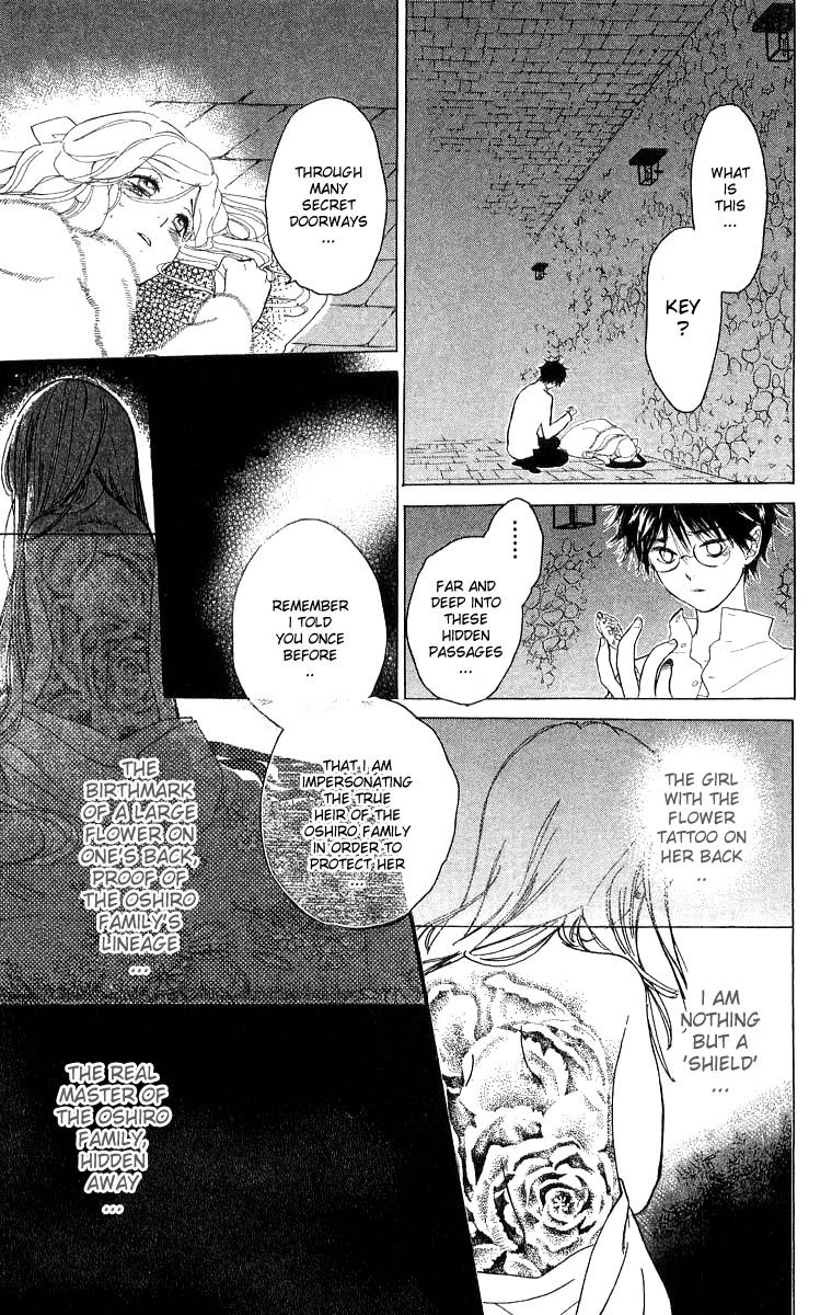 Teru Teru x Shounen Chapter 47 page 22 - Chapter 47